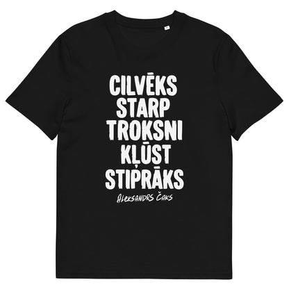 "Cilvēks caur trokni kļūst stiprāks" T-shirt