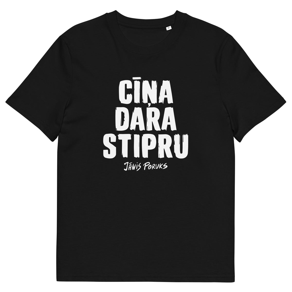 "Cīņa dara stipru" T-shirt