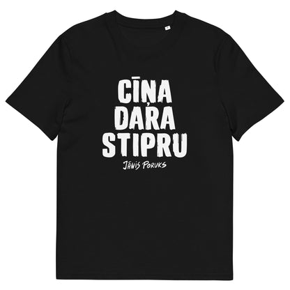 "Cīņa dara stipru" T-shirt